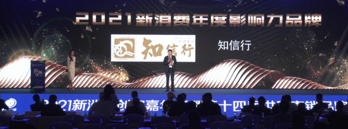 十四屆直銷品牌節(jié)唐云峰先生獲獎(jiǎng)感言
